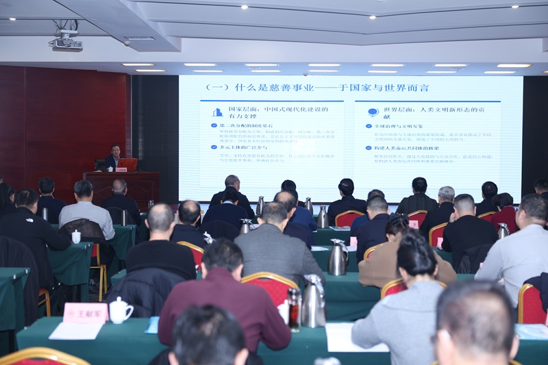中国慈善联合会副秘书长张晓青作辅导报告.jpg