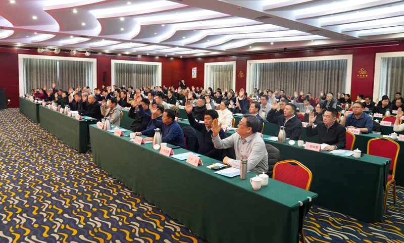 常务理事举手表决.jpg