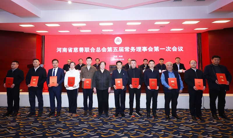 周春艳会长向第五届理事会名誉副会长颁发聘书.jpg