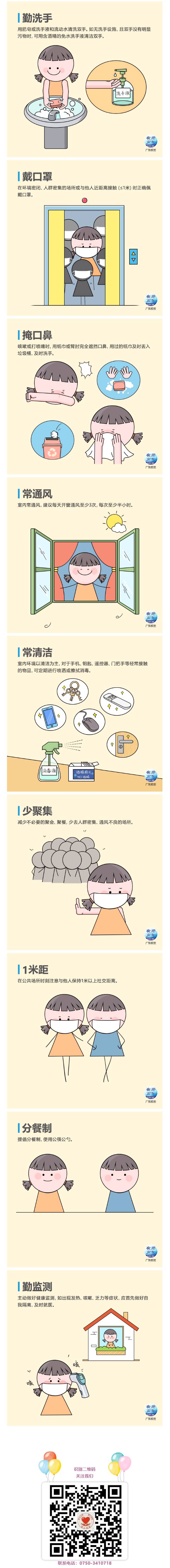 2.png