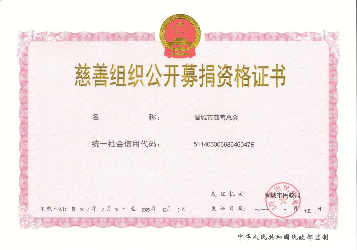 微信图片_20230922161353.jpg