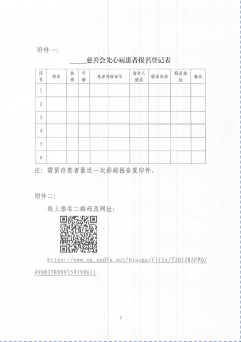 b08362016e919fb74d17b9b4aa896a6.png