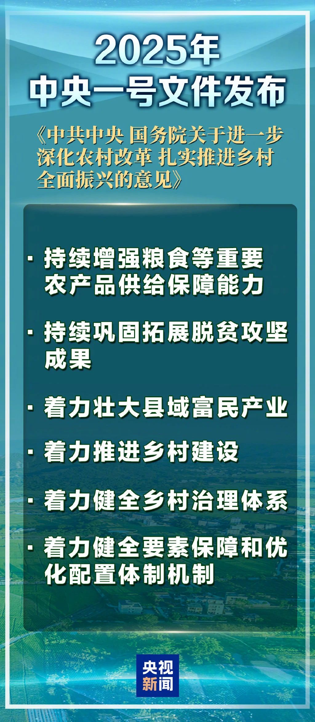 微信图片_20250225144645.jpg 微信图片_20250225144645.jpg