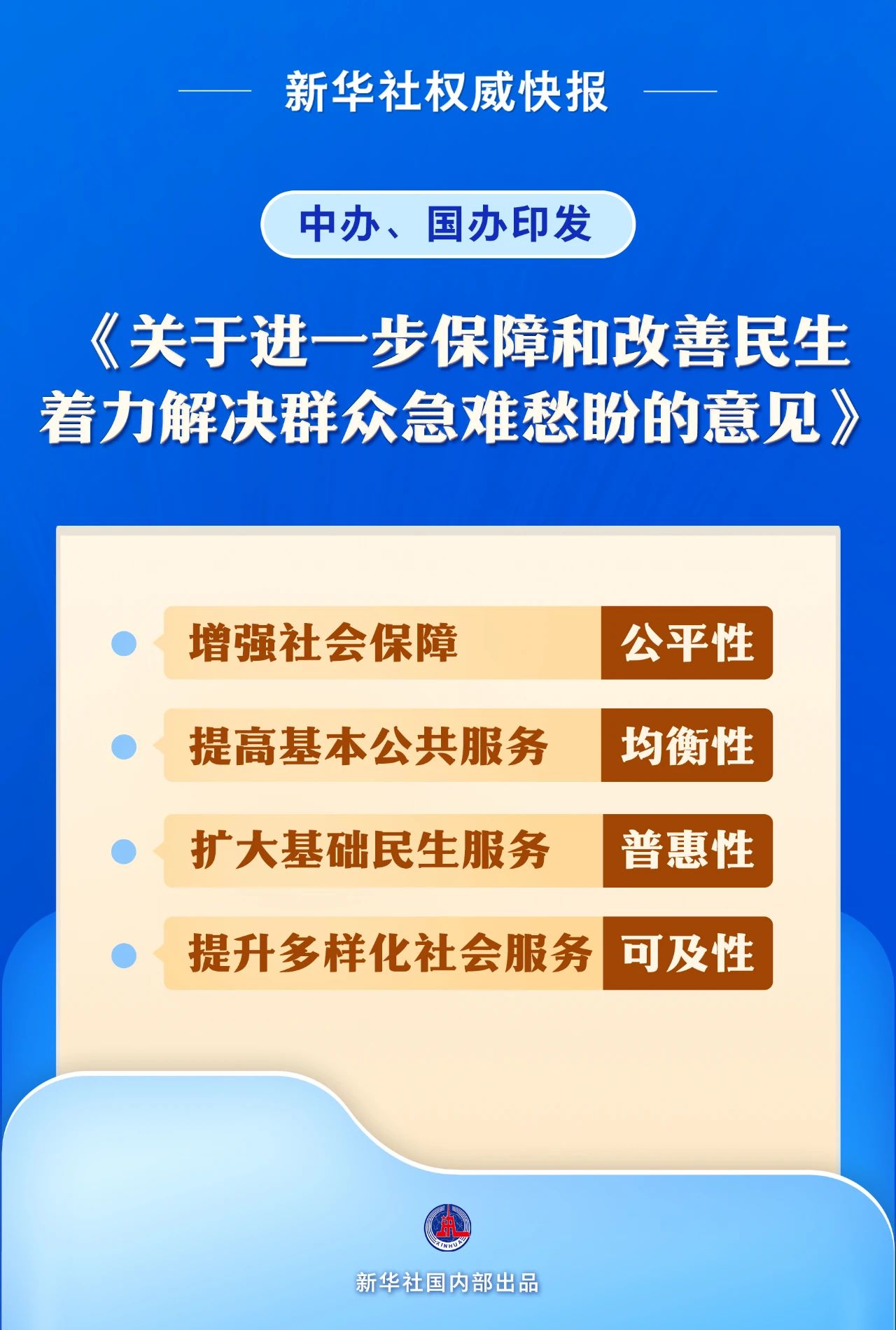 微信图片_20250611092516.jpg