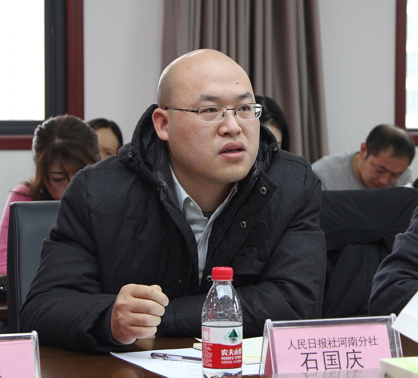 7人民日报社河南分社记者石国庆发言.JPG