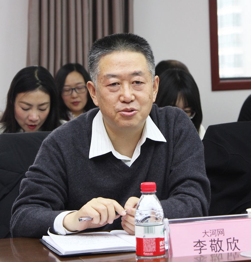 6大河网副总经理李敬欣发言.JPG