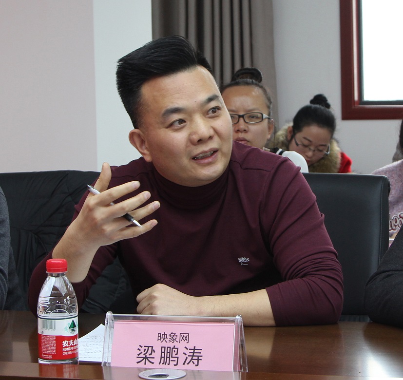 10映象网运营总监梁鹏涛发言.JPG