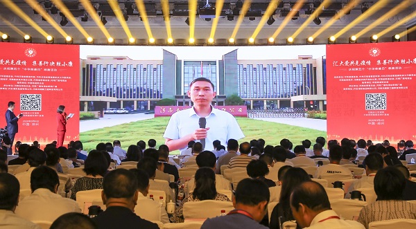 17.5G视频连线展示爱心企业扶贫成果.jpg 17.5G视频连线展示爱心企业扶贫成果.jpg