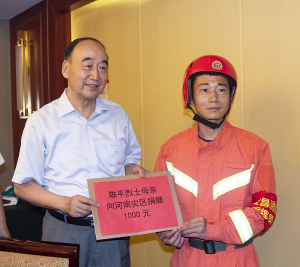 湖北消防员曹世龙代陈平烈士母亲向河南捐款.jpg