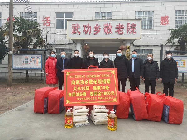 暖冬行走进武功乡敬老院.jpg