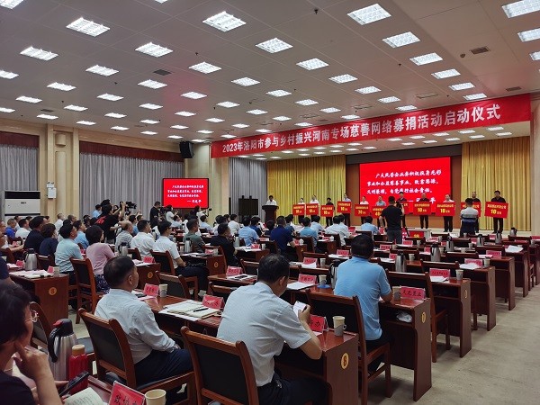 微信图片_20230615165559.jpg