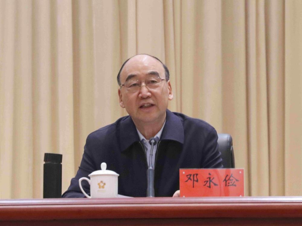 邓会长.jpg