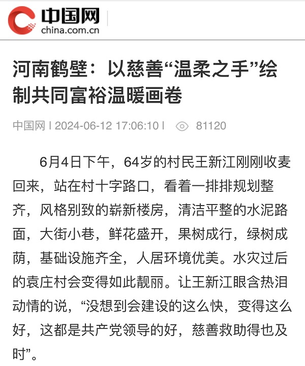 微信图片_20240613112228.jpg