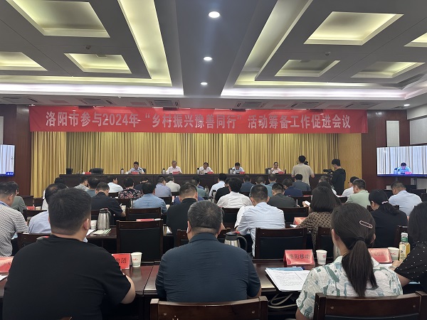 微信图片_20240615110718.jpg