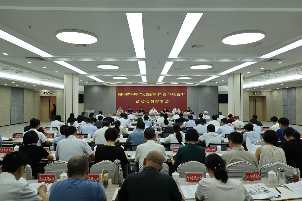 微信图片_20240830183248.jpg