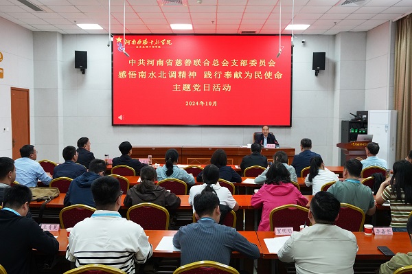 开班仪式.JPG