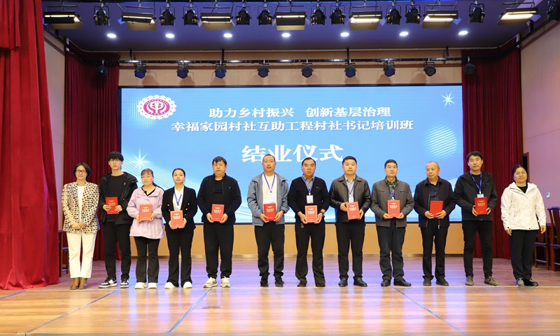 微信图片_20241104145707.jpg