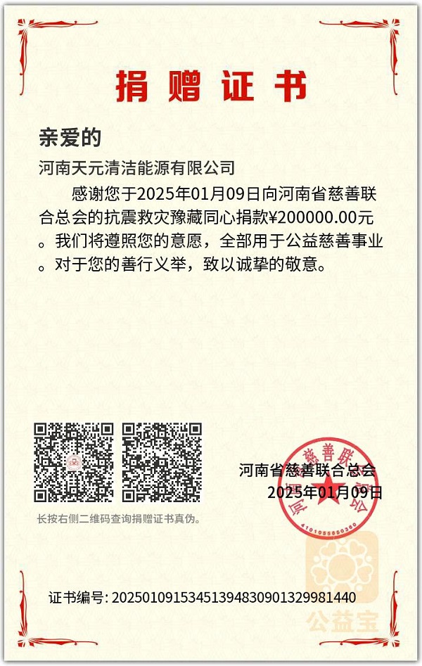 微信图片_20250109170238.jpg