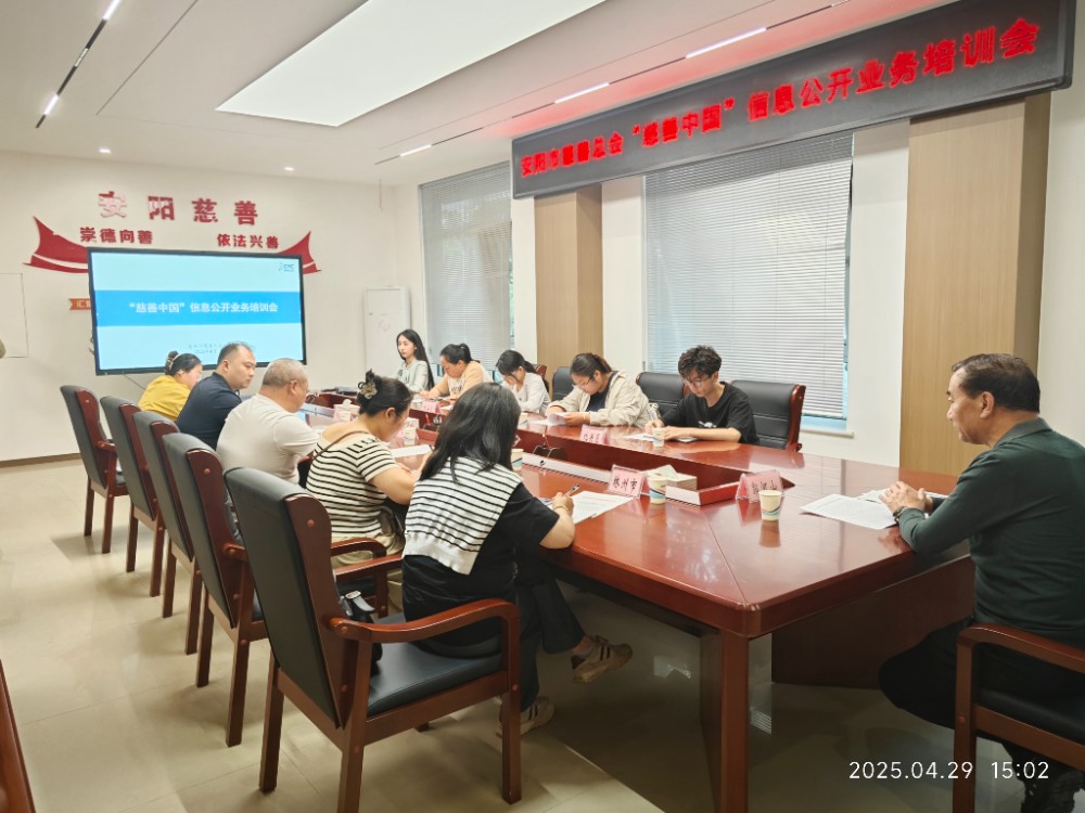 微信图片_20250430150353.jpg
