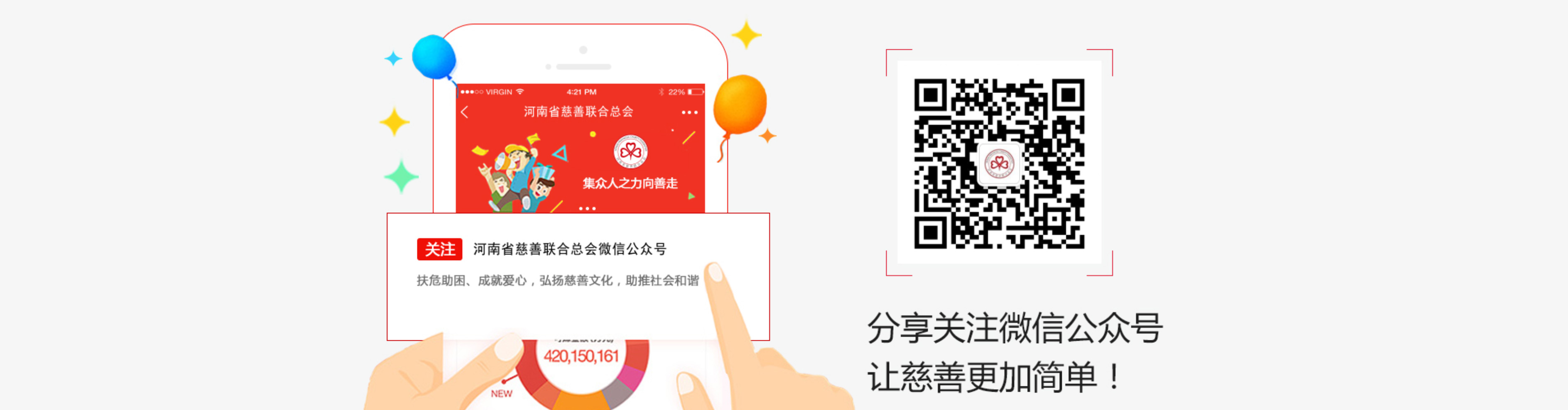 关注公众号