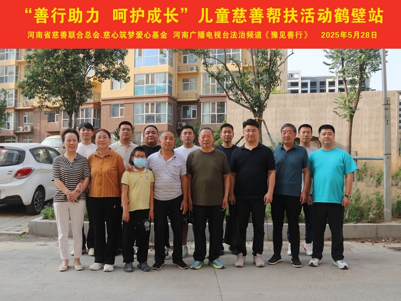 微信图片_20250530174226.jpg