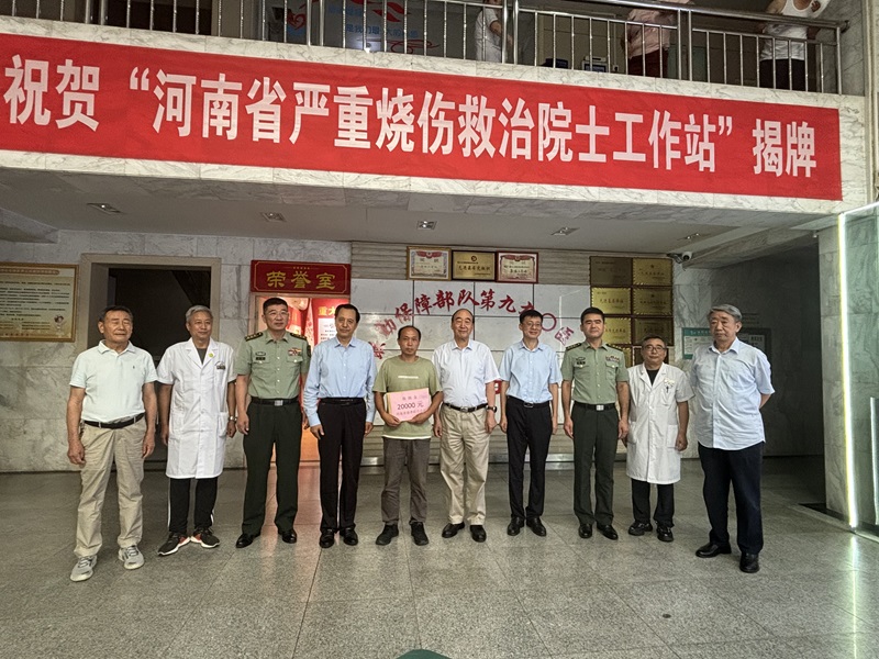 微信图片_20250624115331.jpg