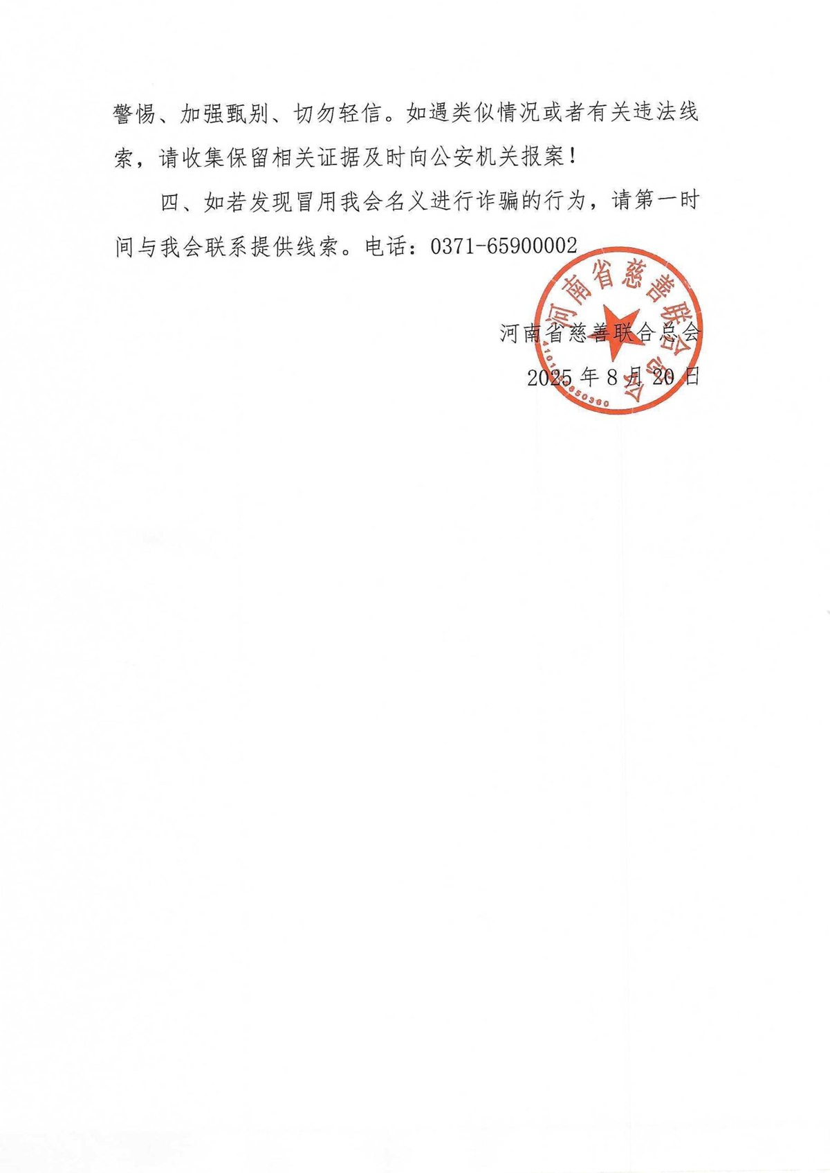 Scan_2.jpg