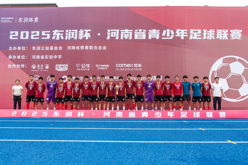 微信图片_2025-08-27_151840_343.jpg