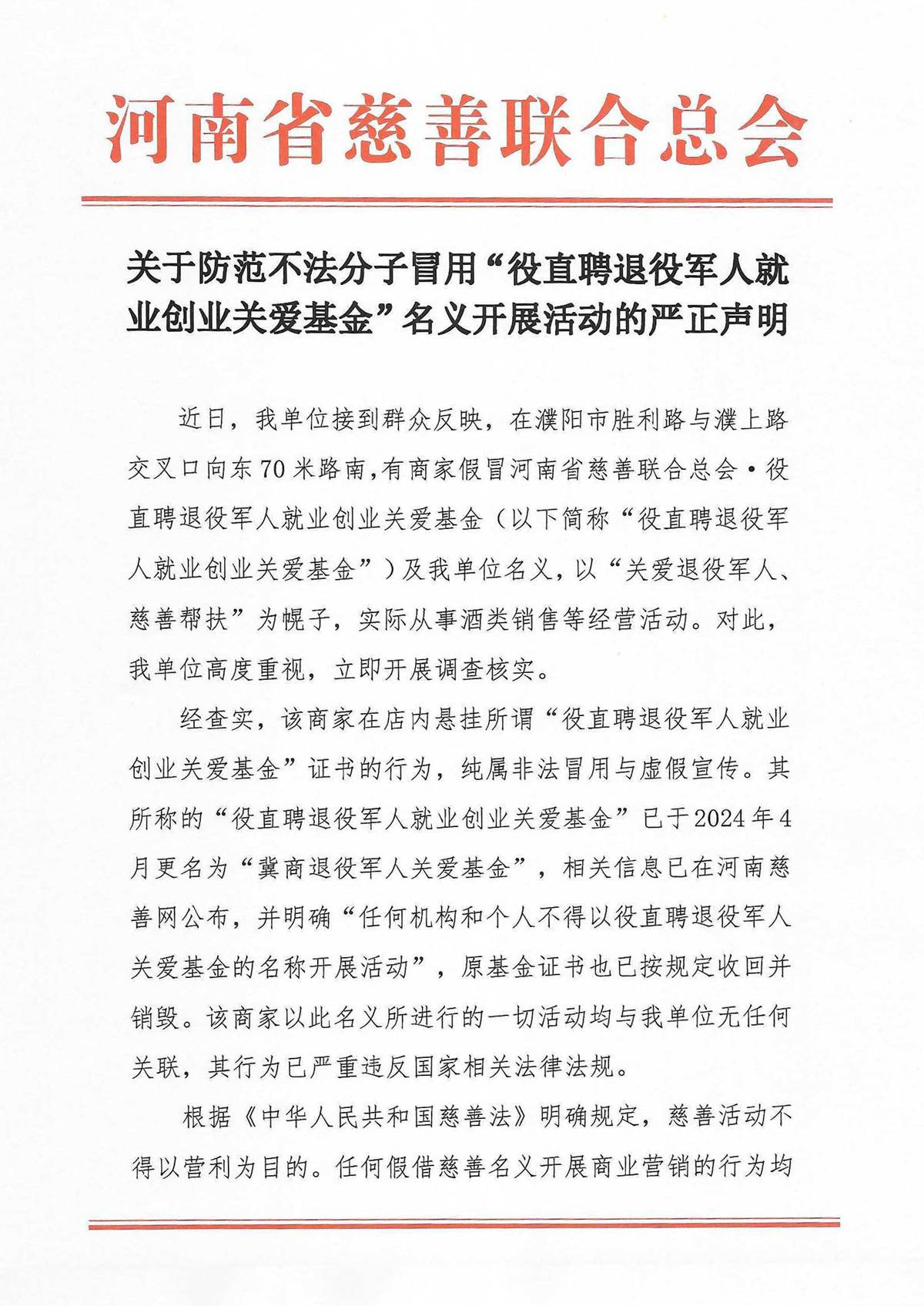 Scan_0001.jpg