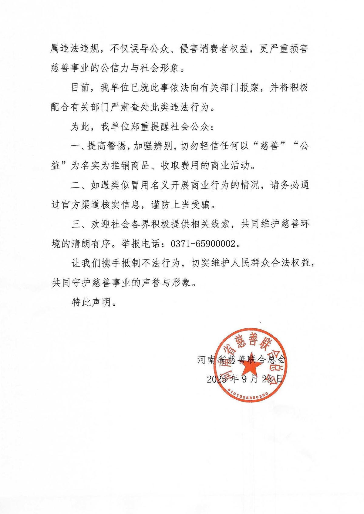 Scan_0002.jpg