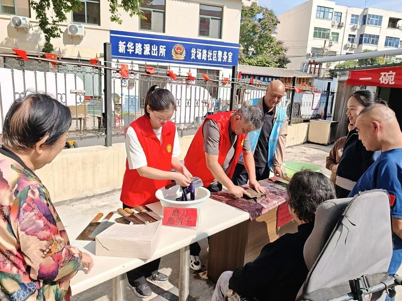 熟人帮帮团便民服务站免费磨刀磨剪志愿活动.jpg