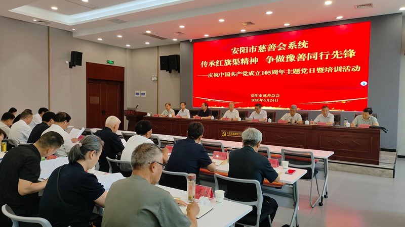 微信图片_20260624160221_137_957.jpg