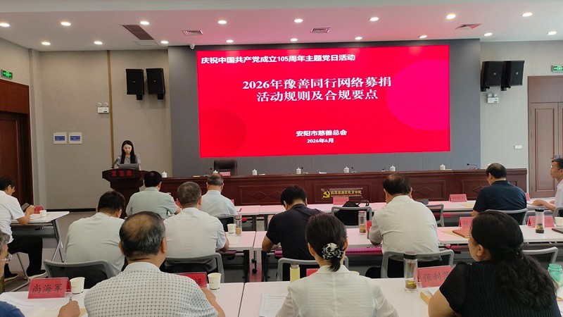微信图片_20260624160222_138_957.jpg