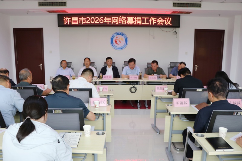 微信图片_20260629085600_103_507.jpg