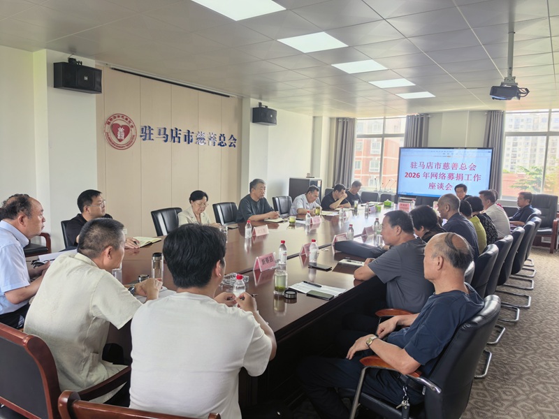 微信图片_20260826110744_108_172.jpg 微信图片_20260826110744_108_172.jpg