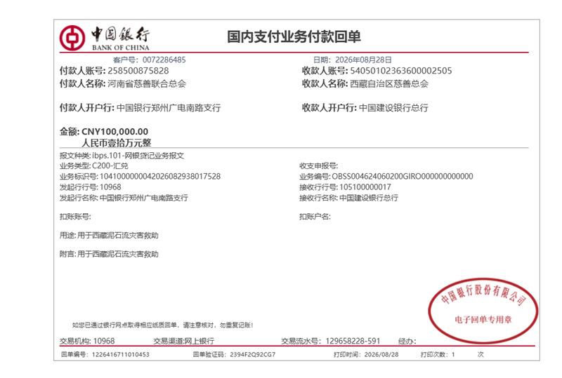 微信图片_20260828172158_120_243.png