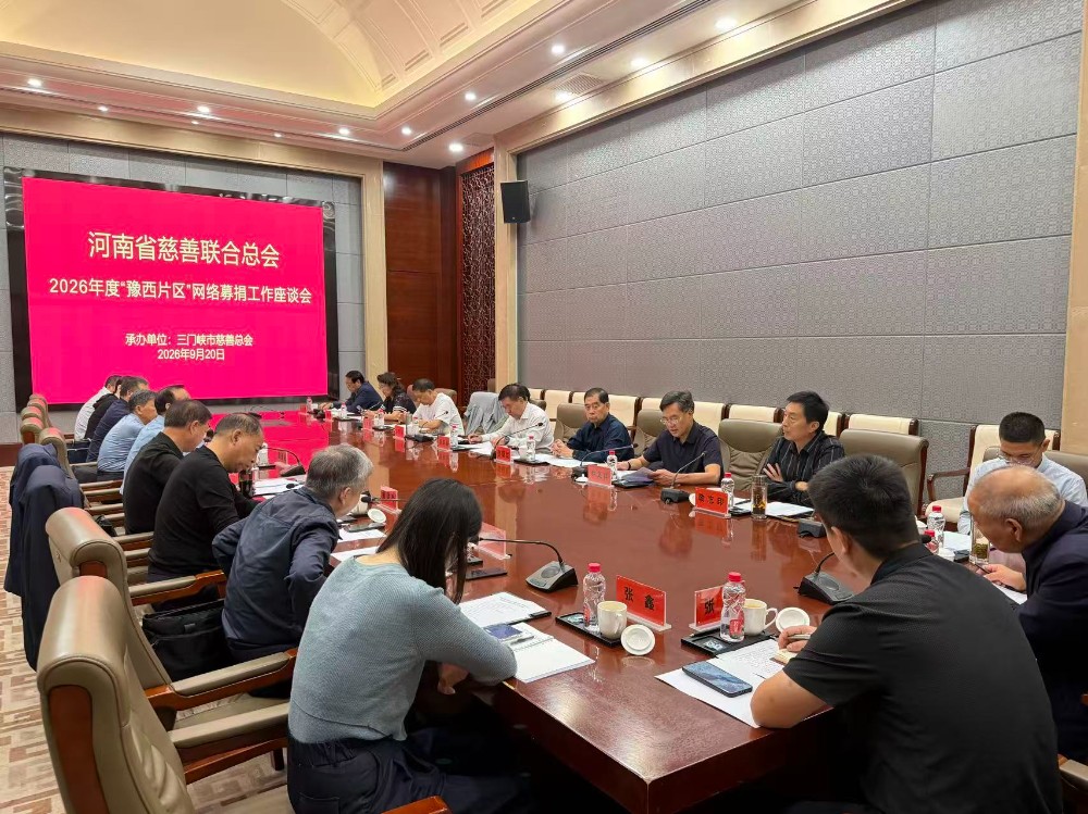 座谈会.jpg 座谈会.jpg
