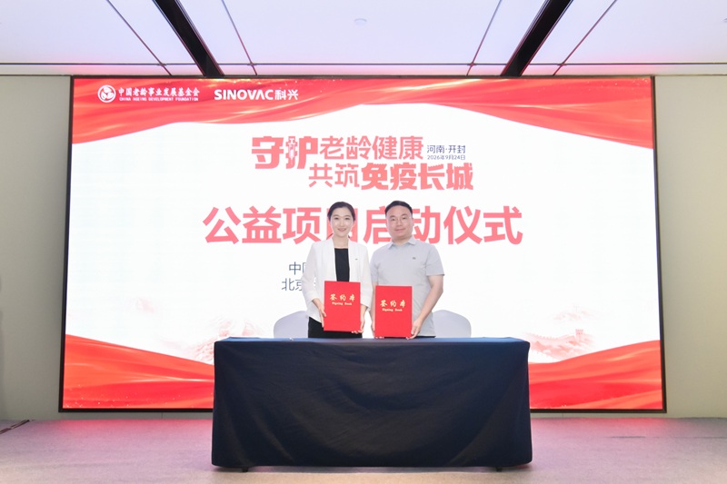 微信图片_20260924170554_276_409.jpg