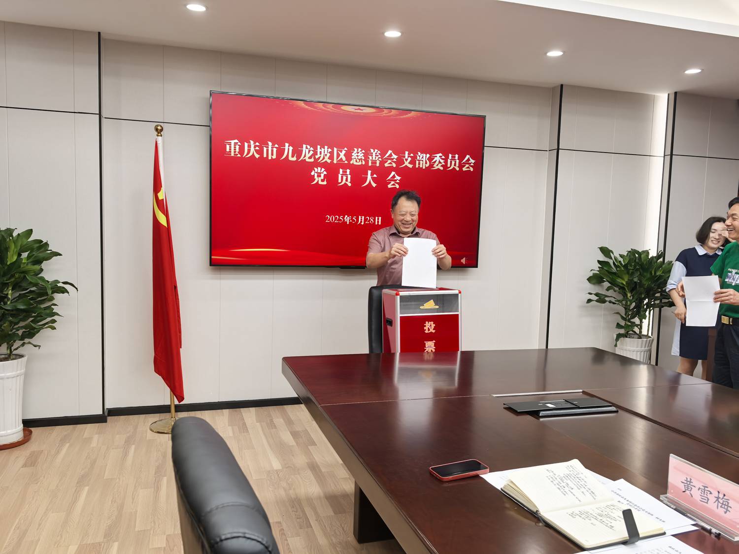 微信图片_20250528180810.jpg