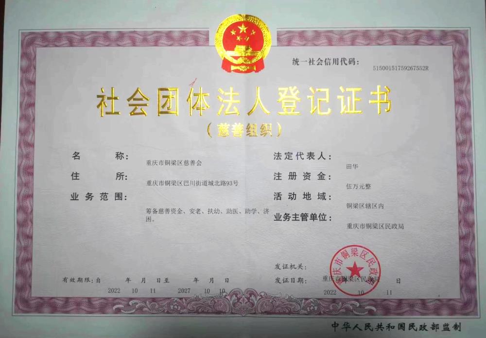 微信图片_20230301145418.jpg
