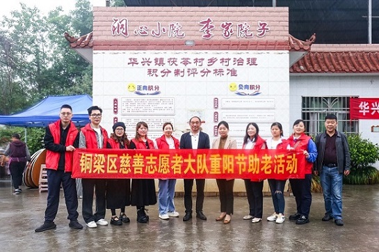 合照（华兴）2.jpg