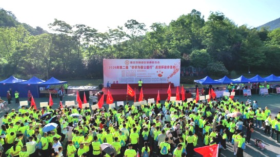 微信图片_20260420181316_101_2_conew1.jpg 微信图片_20260420181316_101_2_conew1.jpg