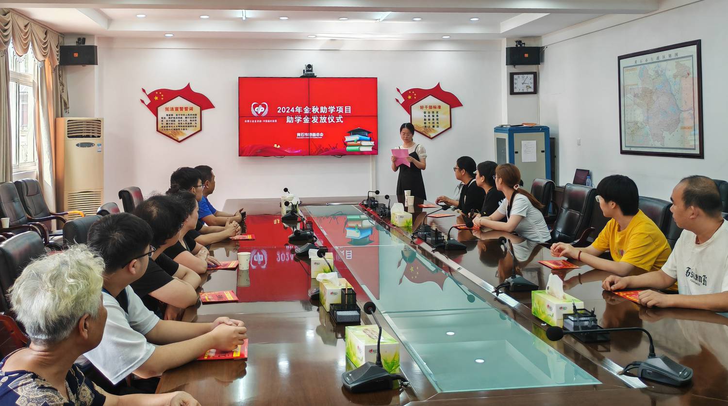 微信图片_20240828090414.jpg