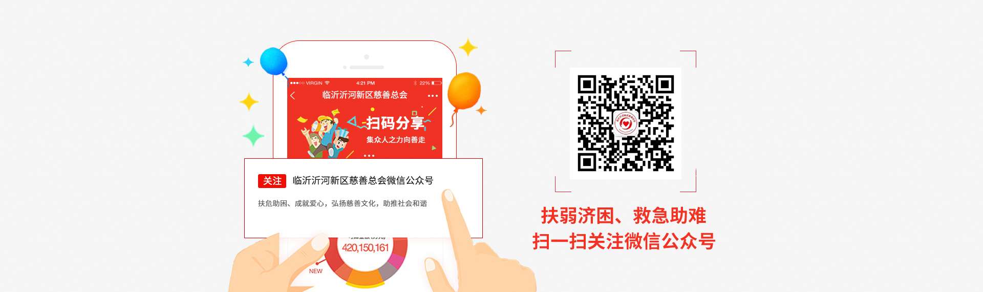 首页轮播图