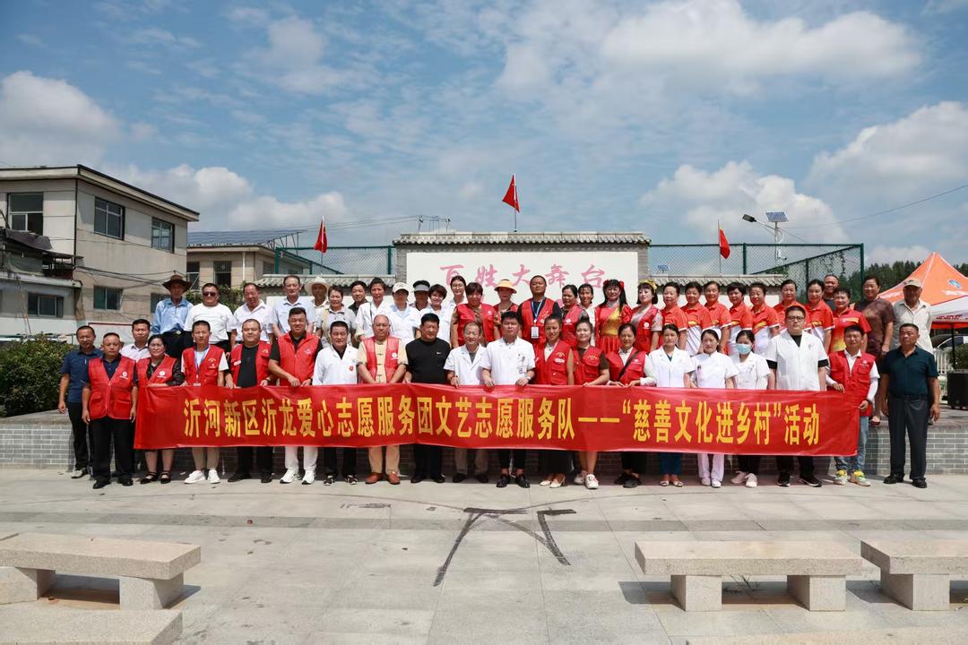 慈善文化3.jpeg 慈善文化3.jpeg