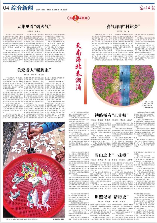 微信截图_20250307151320.png