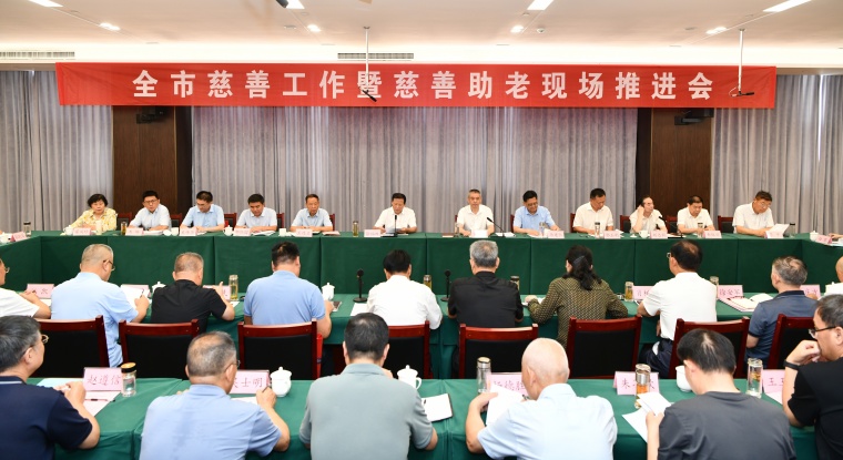会议现场.jpg