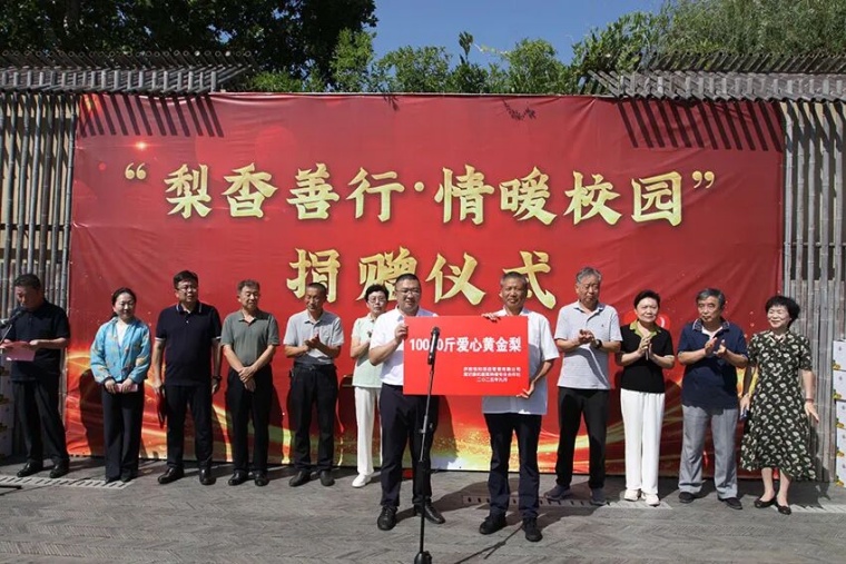 微信图片_2025-09-12_100557_691.jpg