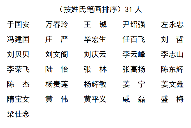 微信图片_20261009100703_59_79.png