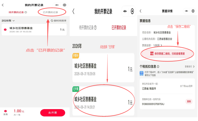 微信图片_20260901115503_181_3.png